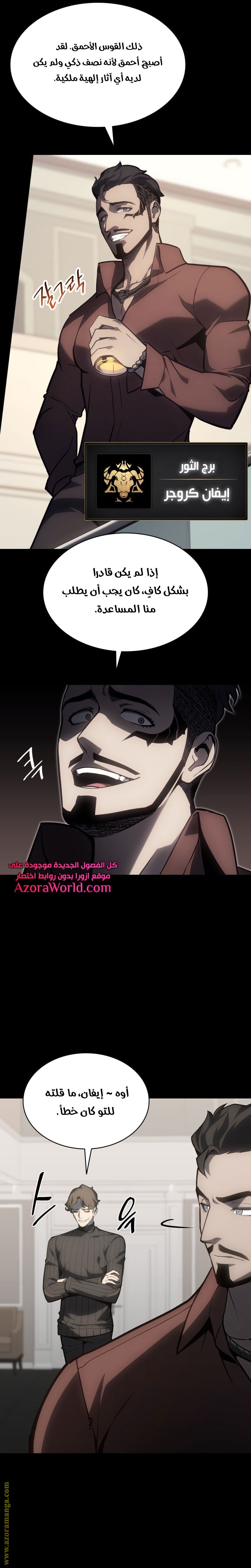 الصفحة 6