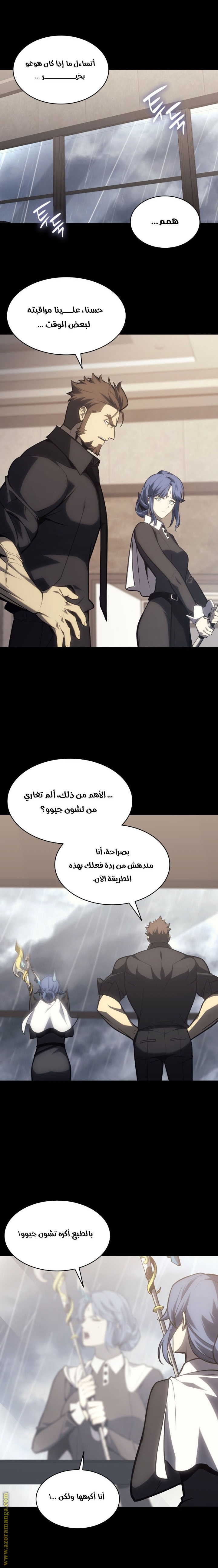 الصفحة 8