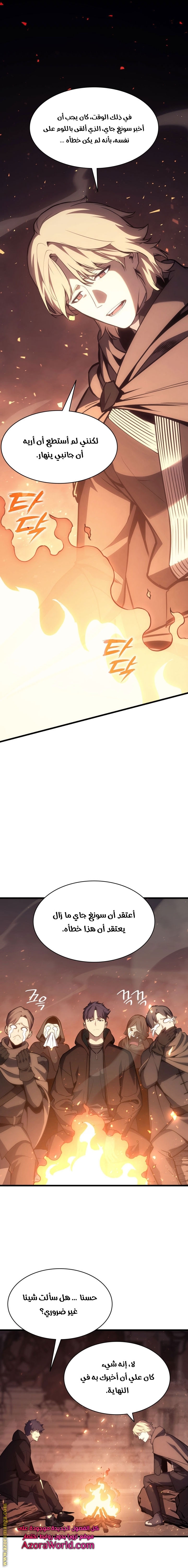 الصفحة 22