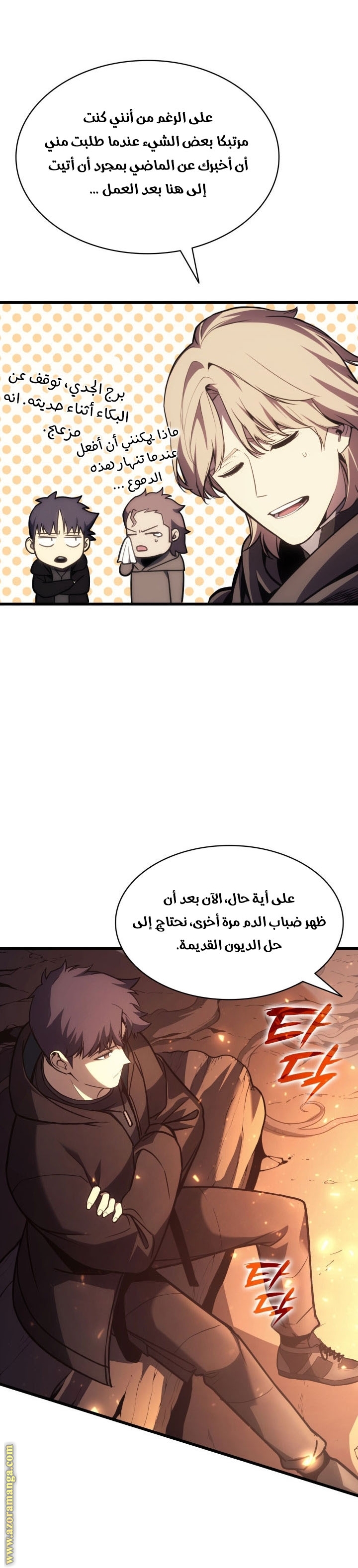 الصفحة 23