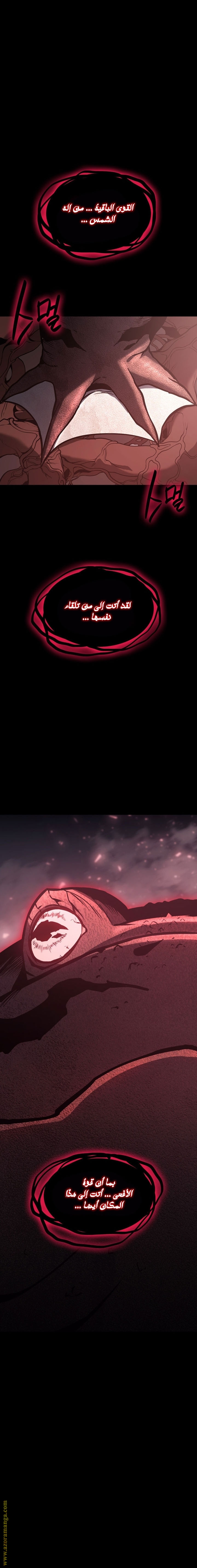 الصفحة 25