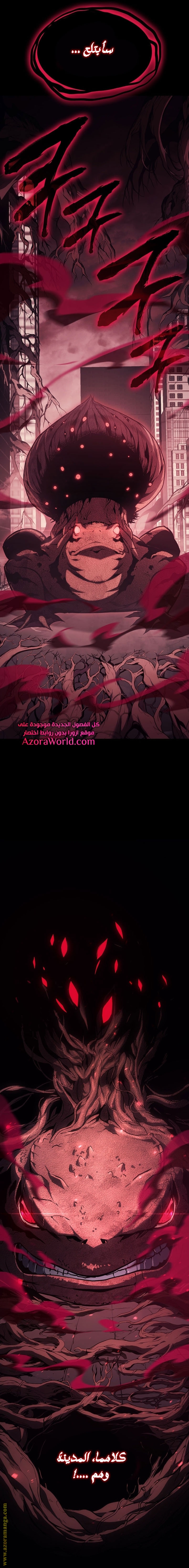 الصفحة 26