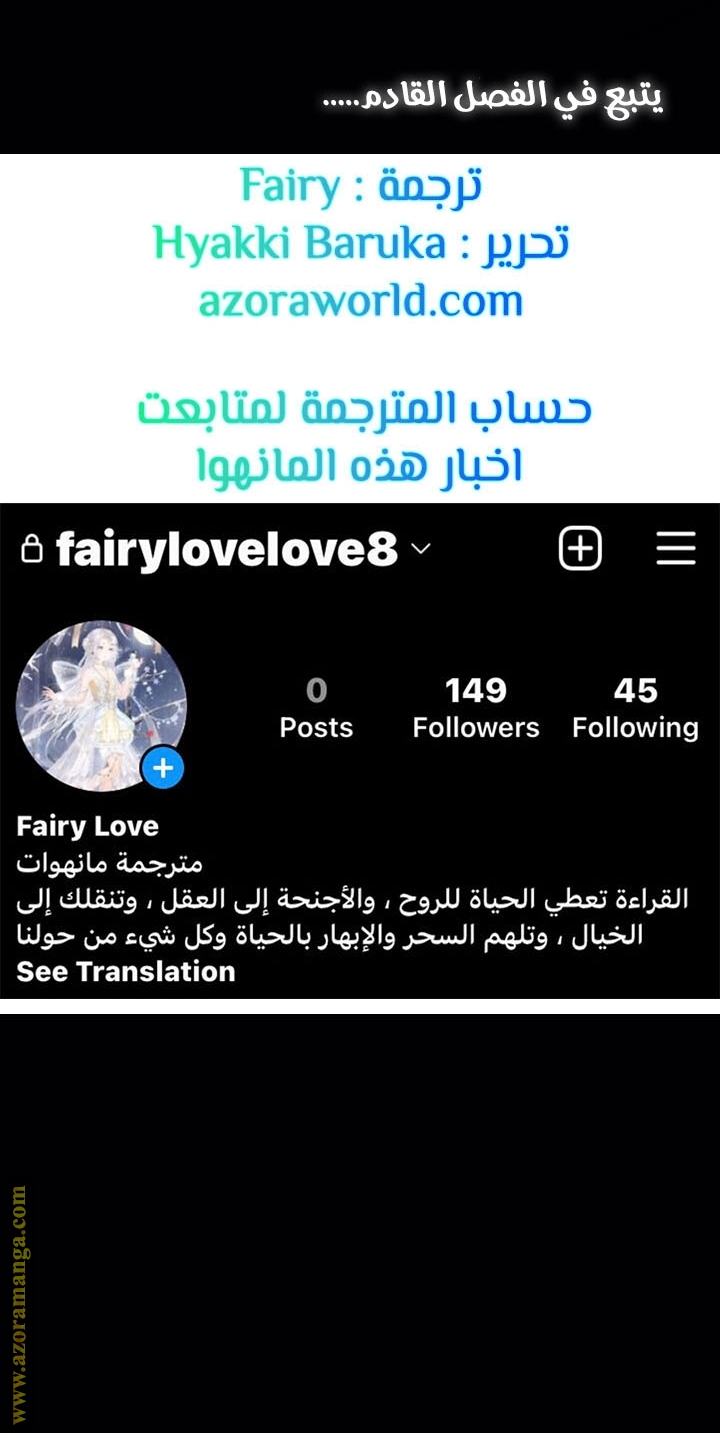 الصفحة 27