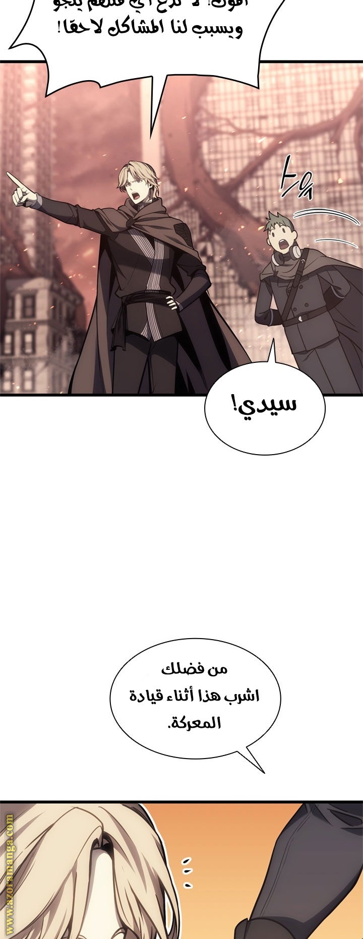 الصفحة 2