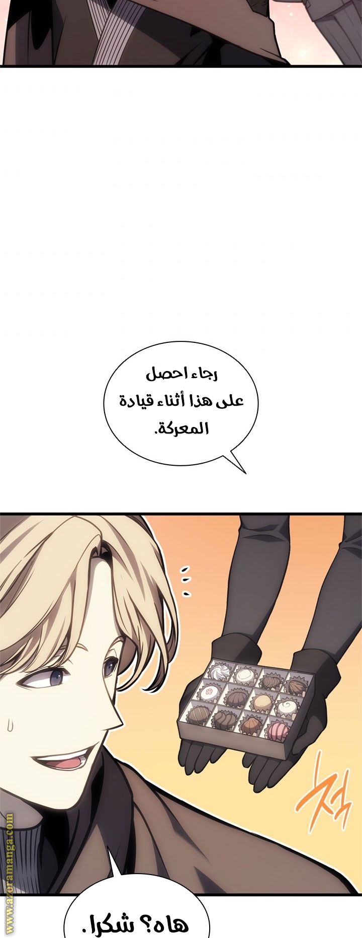الصفحة 4