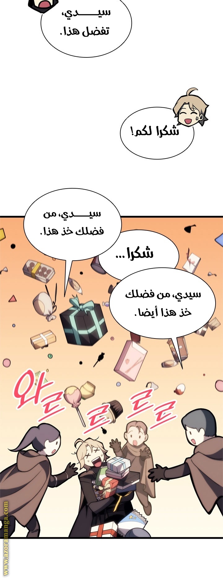 الصفحة 6