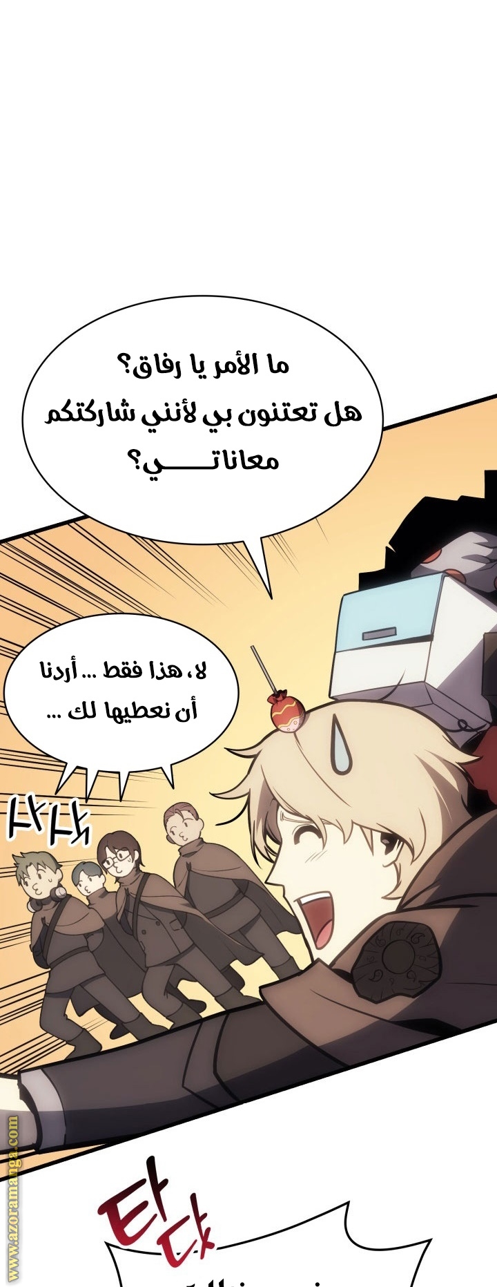 الصفحة 7