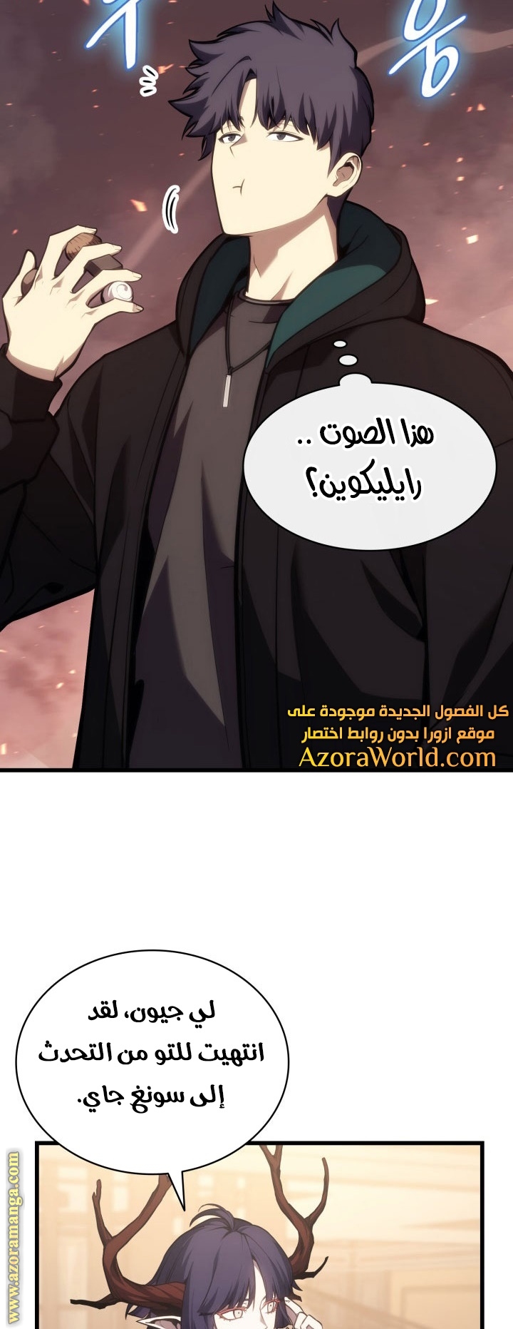الصفحة 9