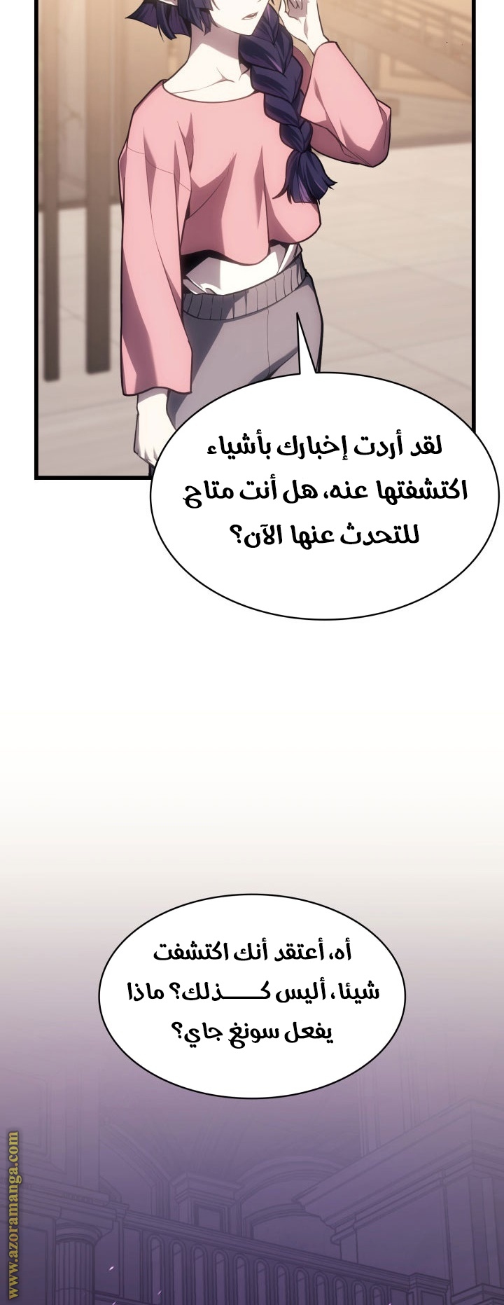 الصفحة 10