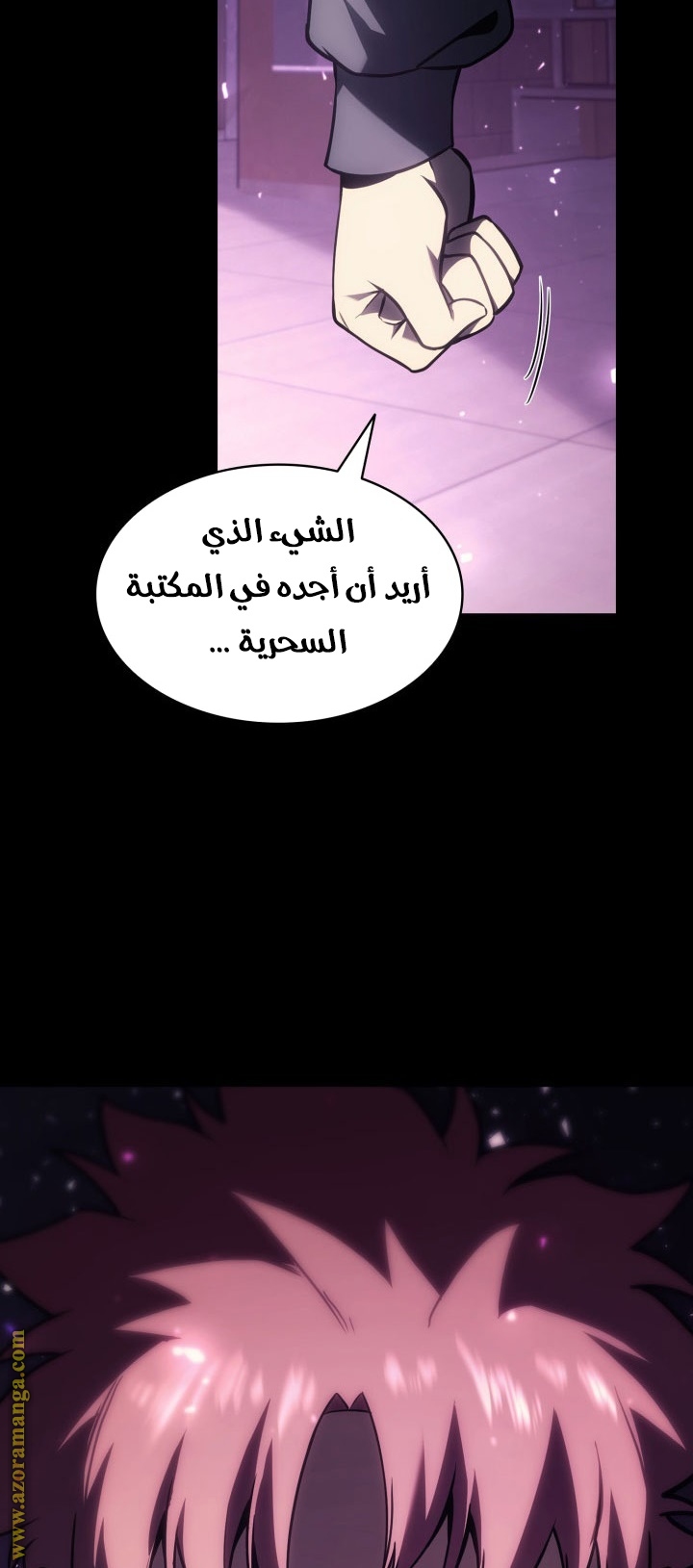 الصفحة 15