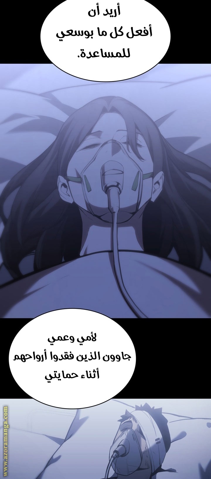 الصفحة 20
