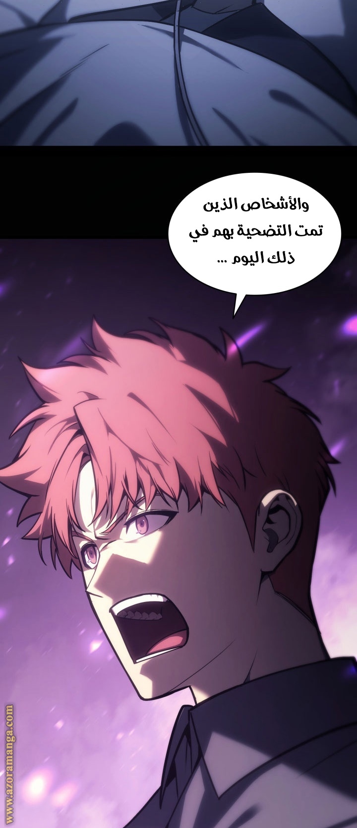 الصفحة 21