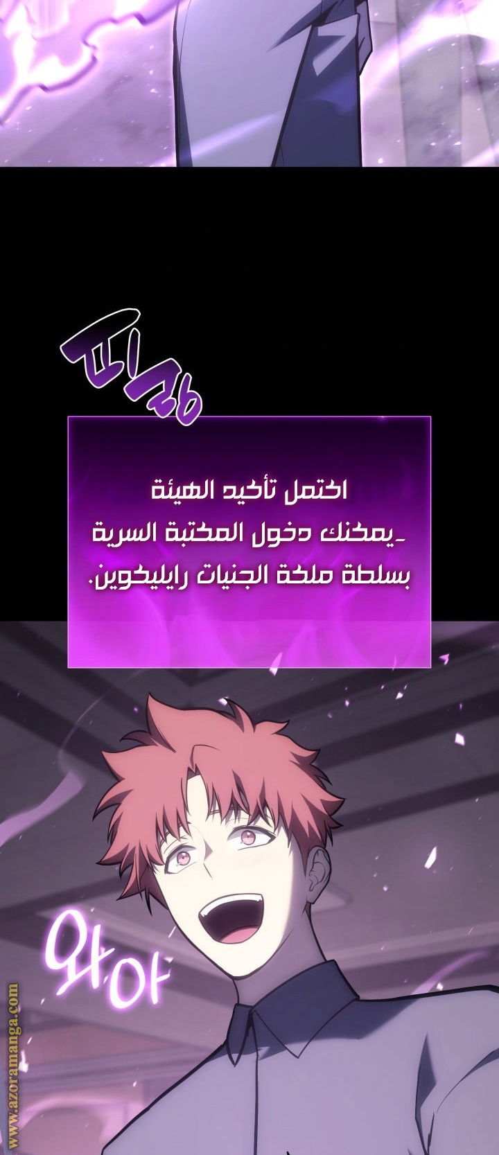 الصفحة 24