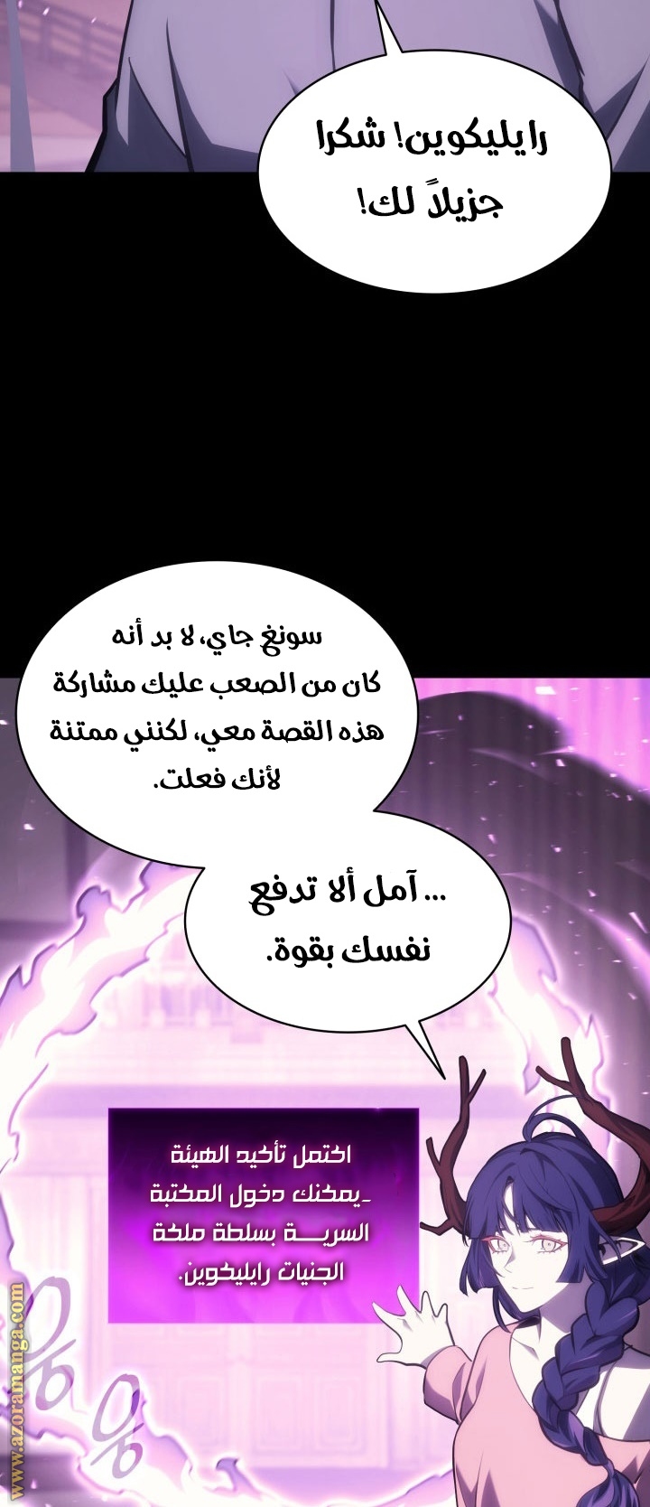الصفحة 25