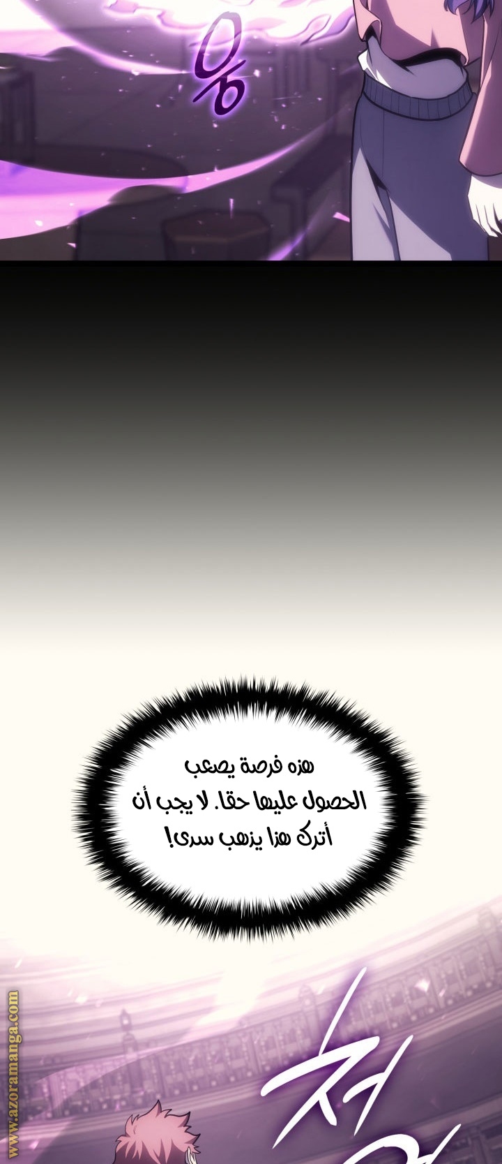الصفحة 26