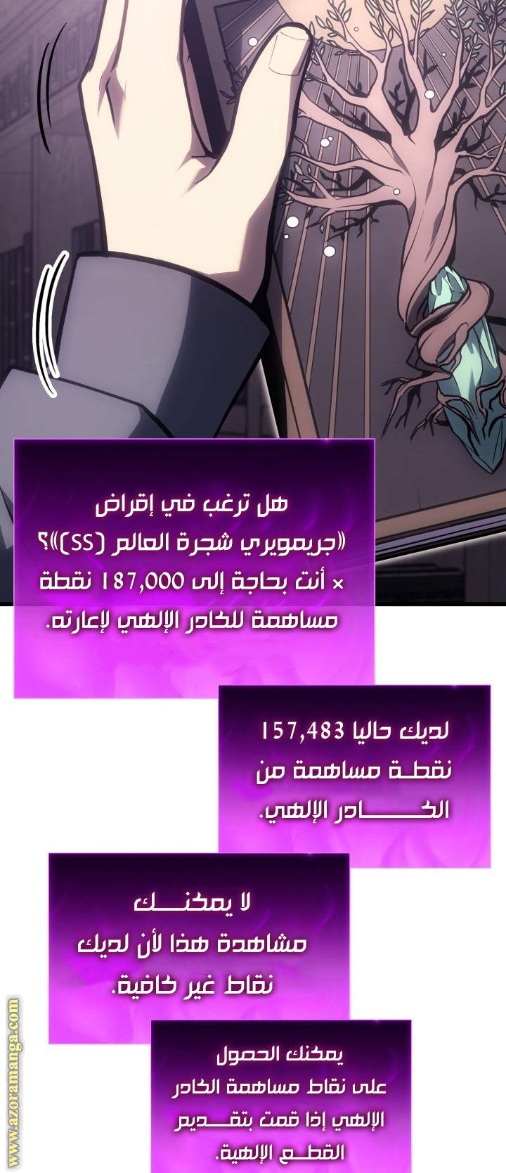 الصفحة 28