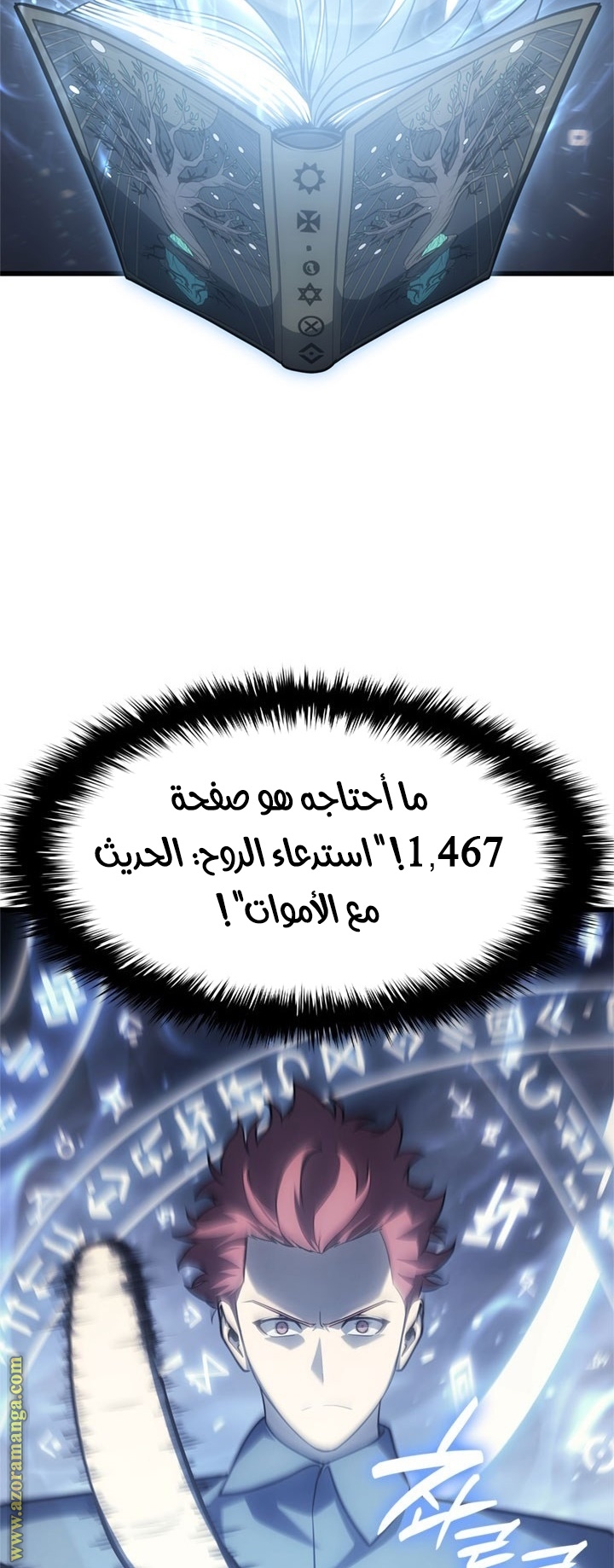 الصفحة 33