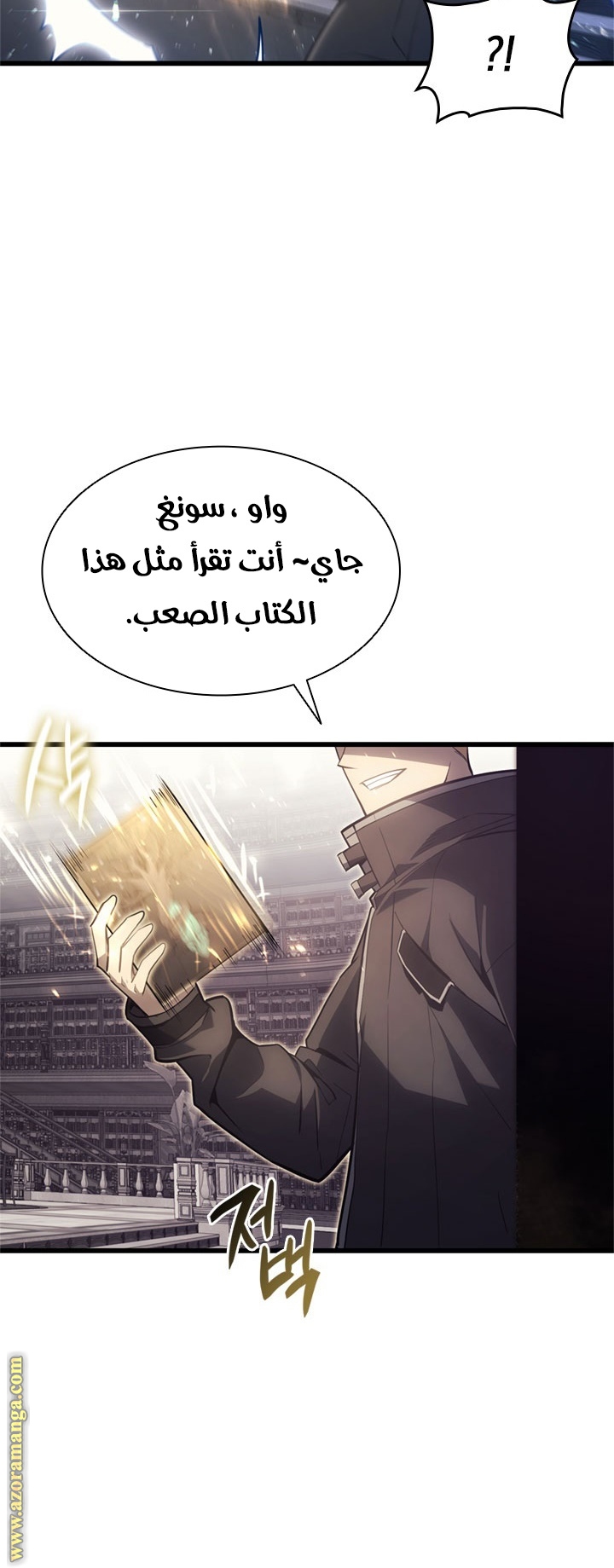الصفحة 36