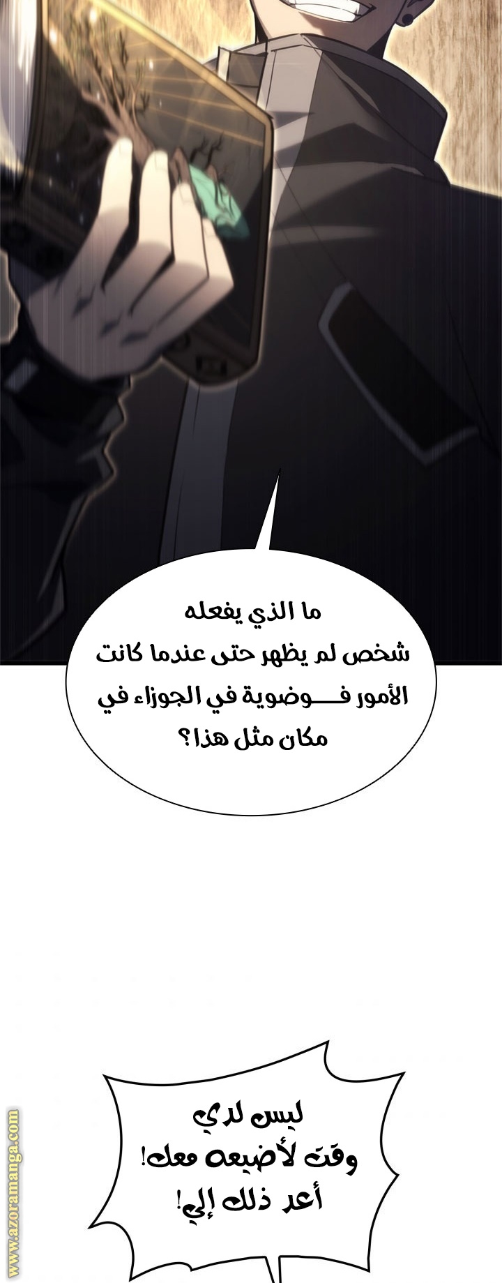 الصفحة 38