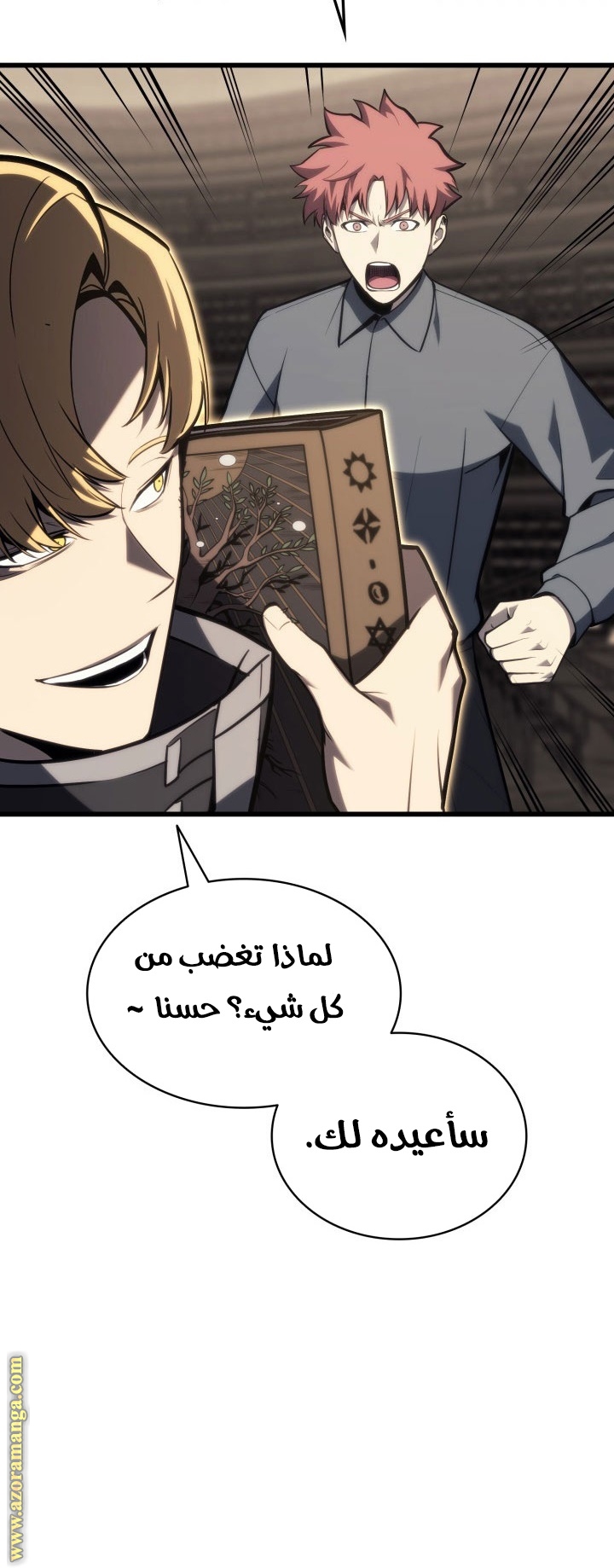 الصفحة 39