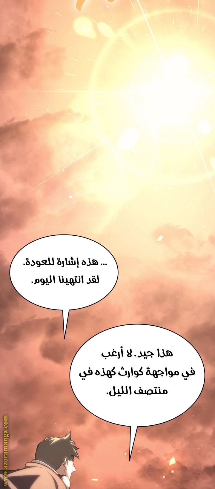 الصفحة 48