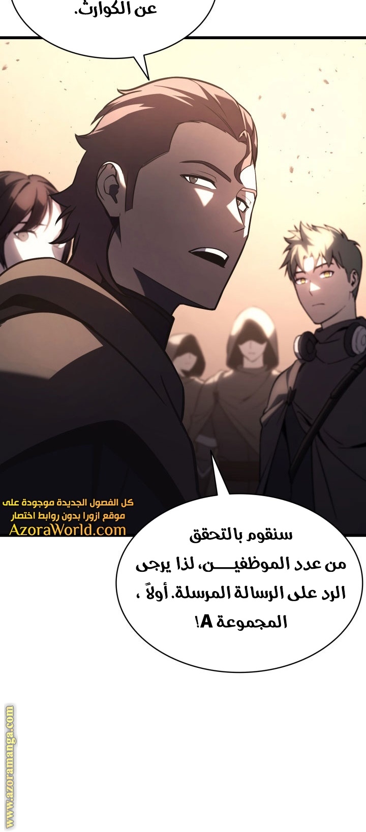 الصفحة 50
