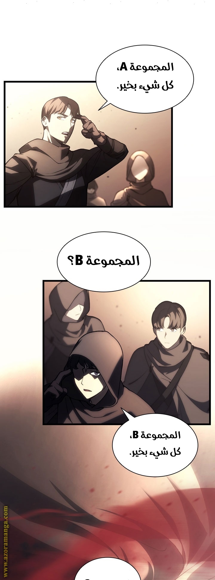 الصفحة 51