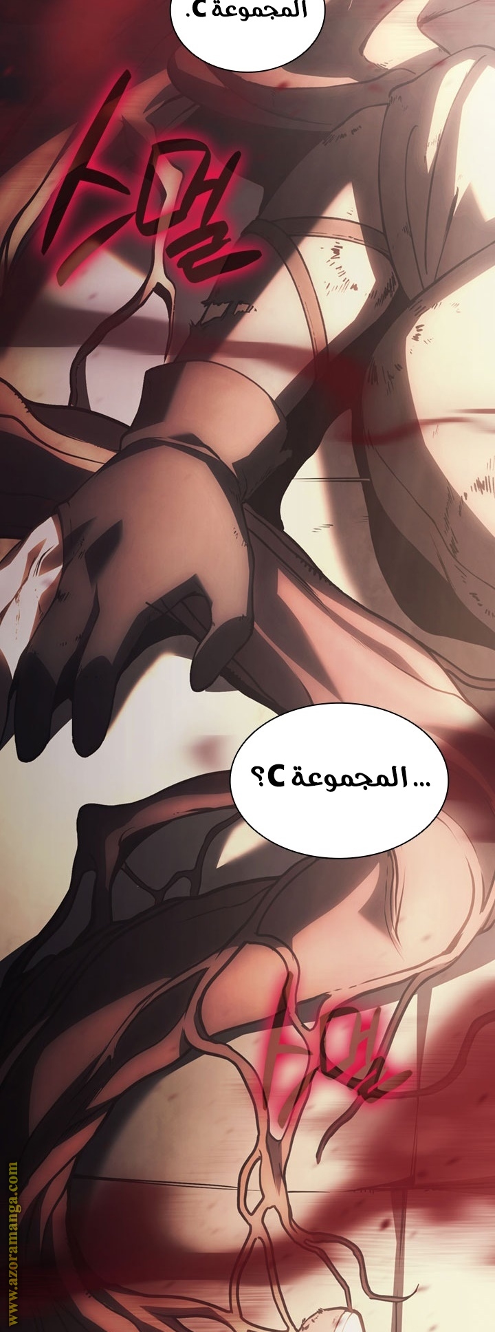الصفحة 52