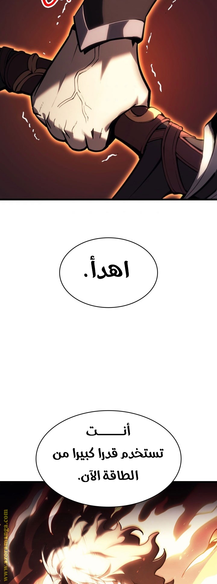 الصفحة 59