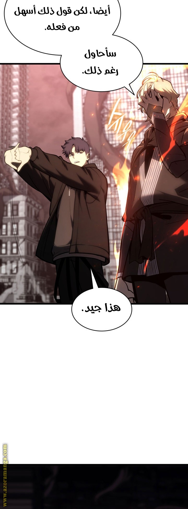 الصفحة 62