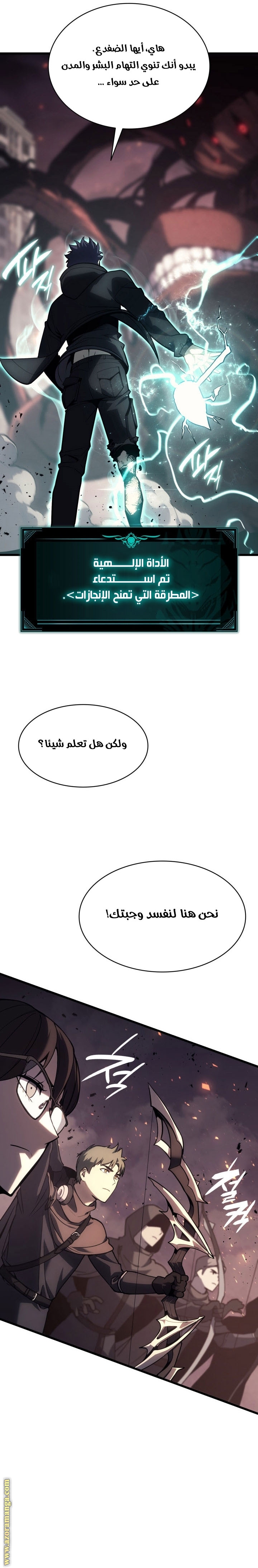 الصفحة 7