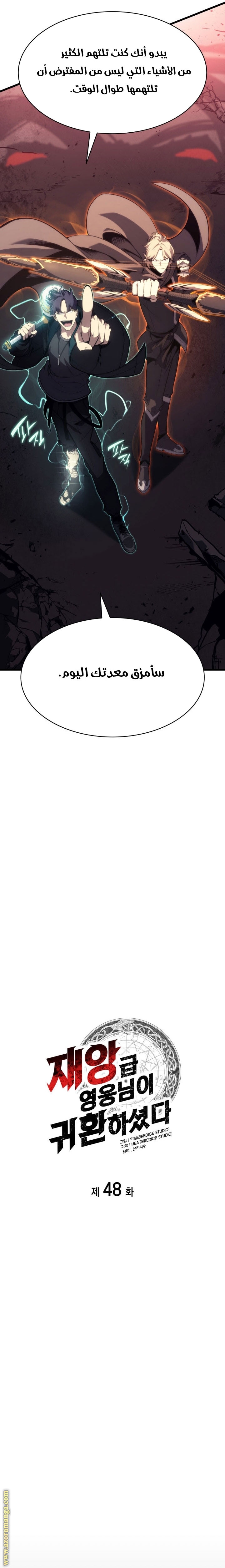 الصفحة 8