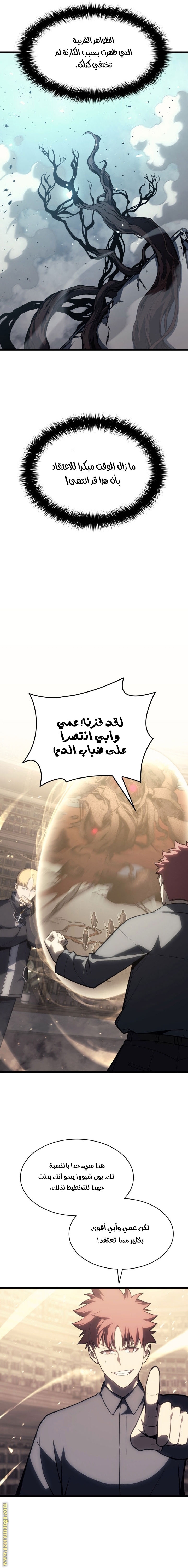 الصفحة 23