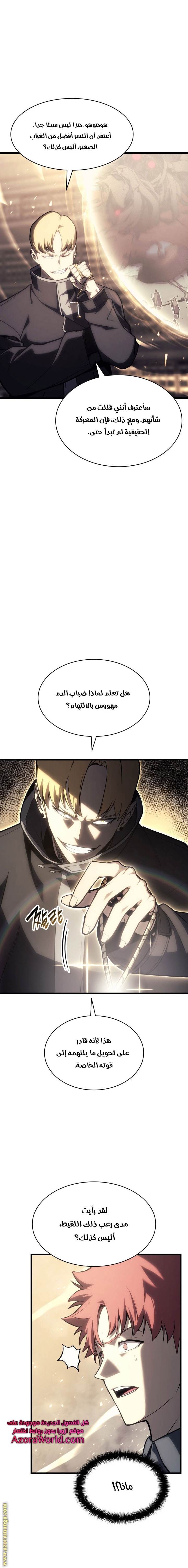 الصفحة 24