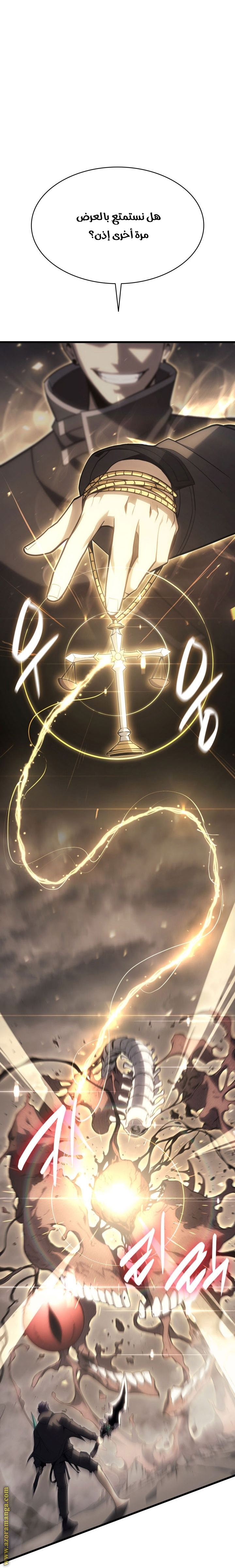 الصفحة 25