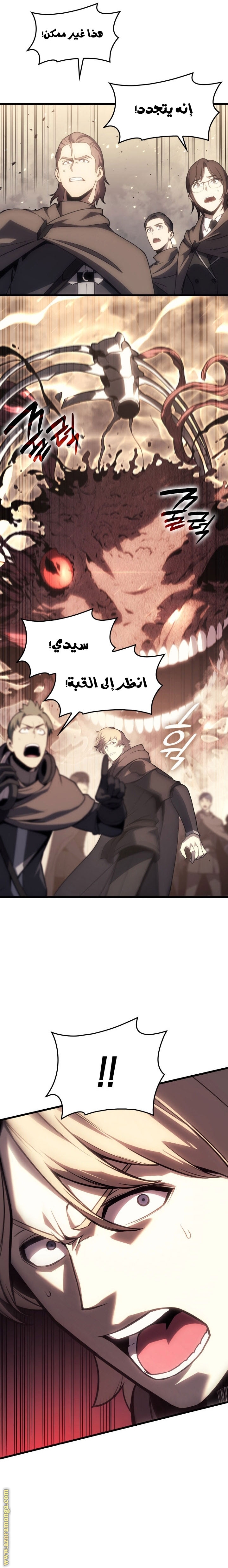 الصفحة 26