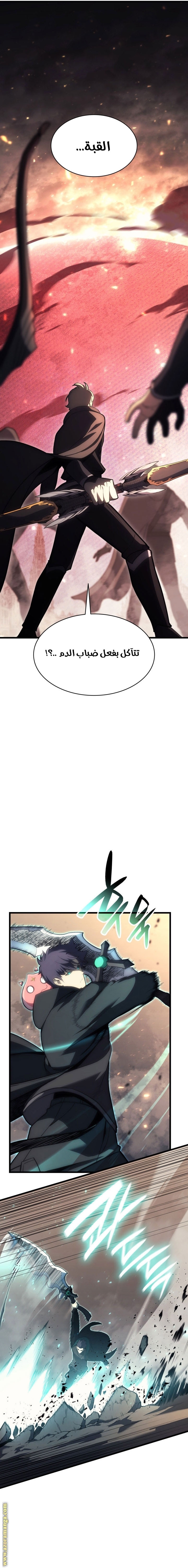 الصفحة 27