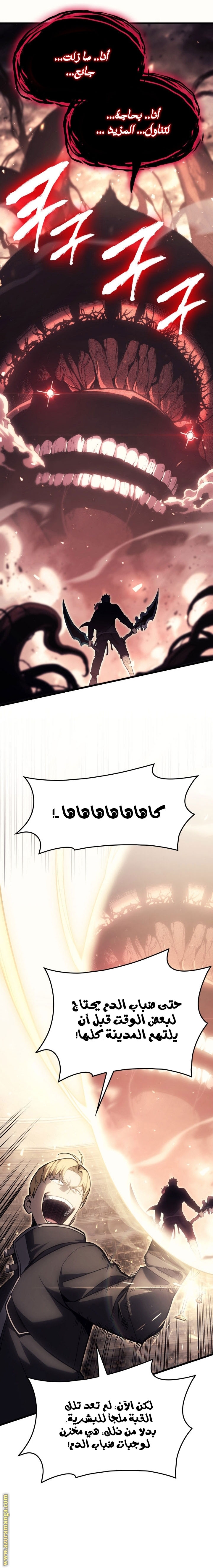 الصفحة 30
