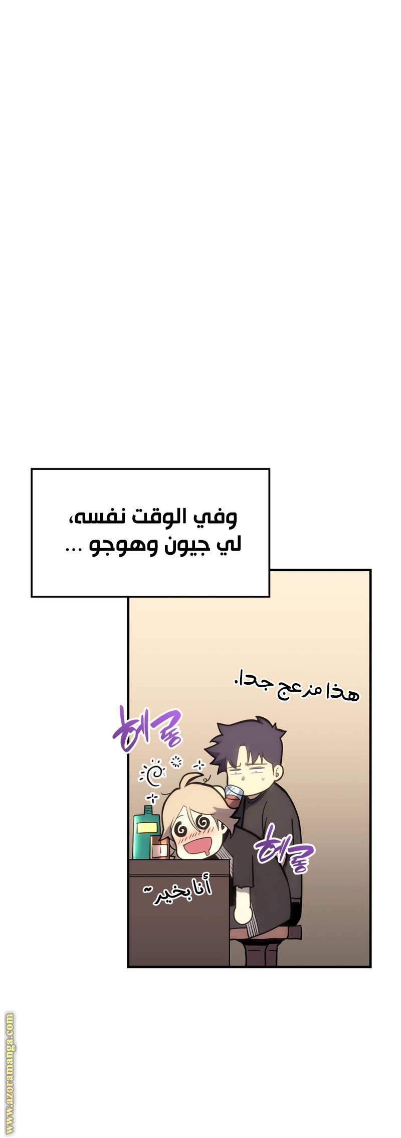 الصفحة 9
