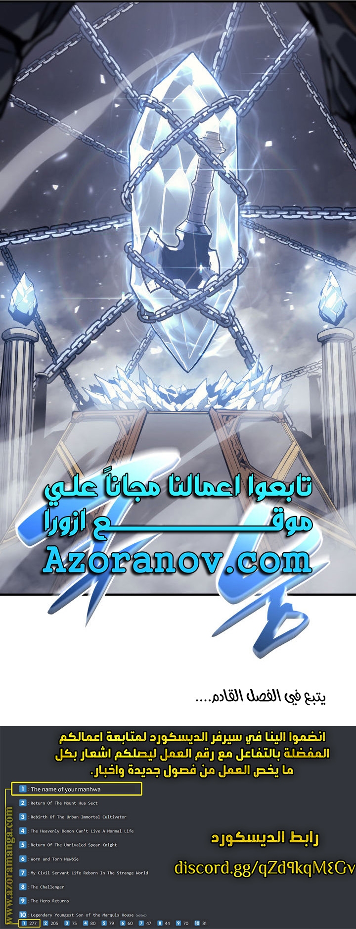 الصفحة 12