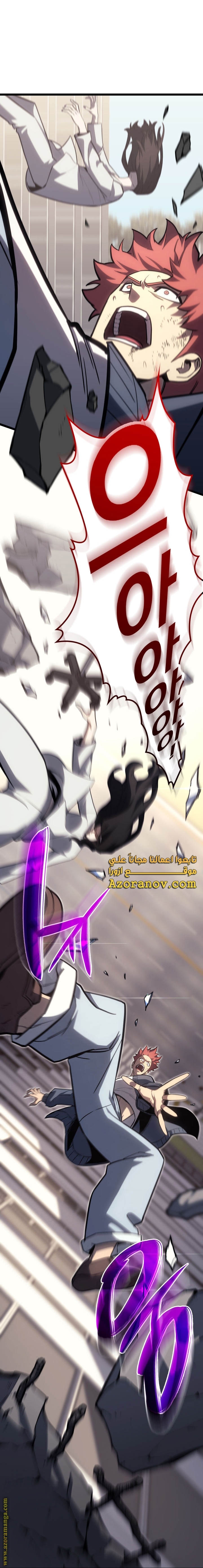 الصفحة 2