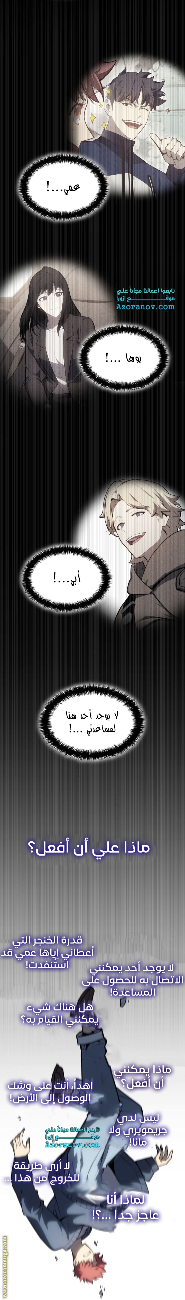 الصفحة 4