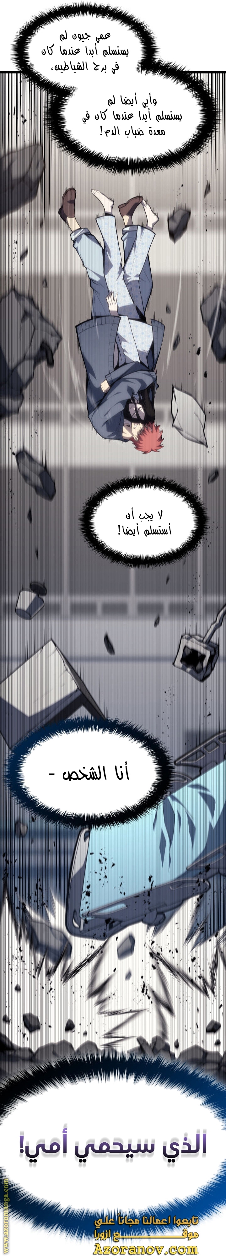 الصفحة 10