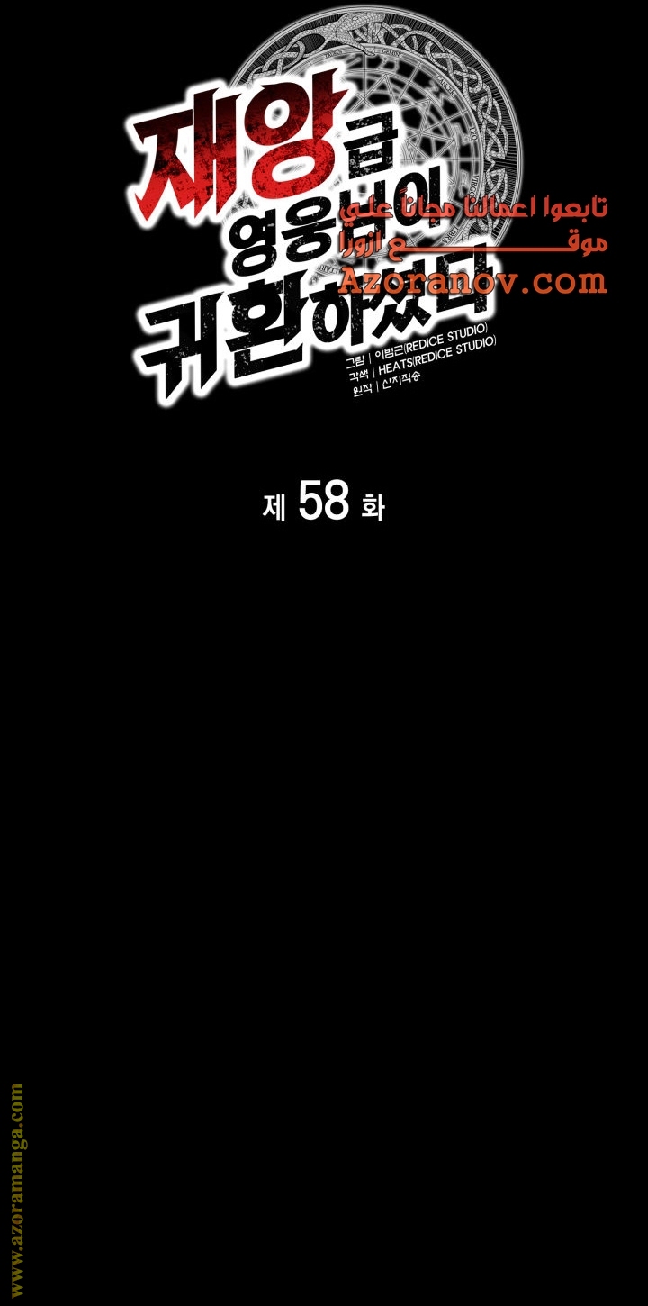 الصفحة 22
