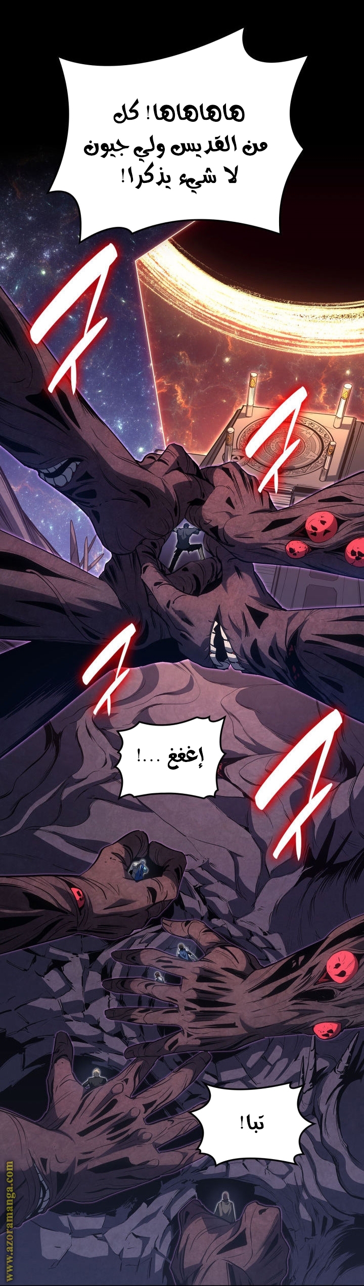 الصفحة 23