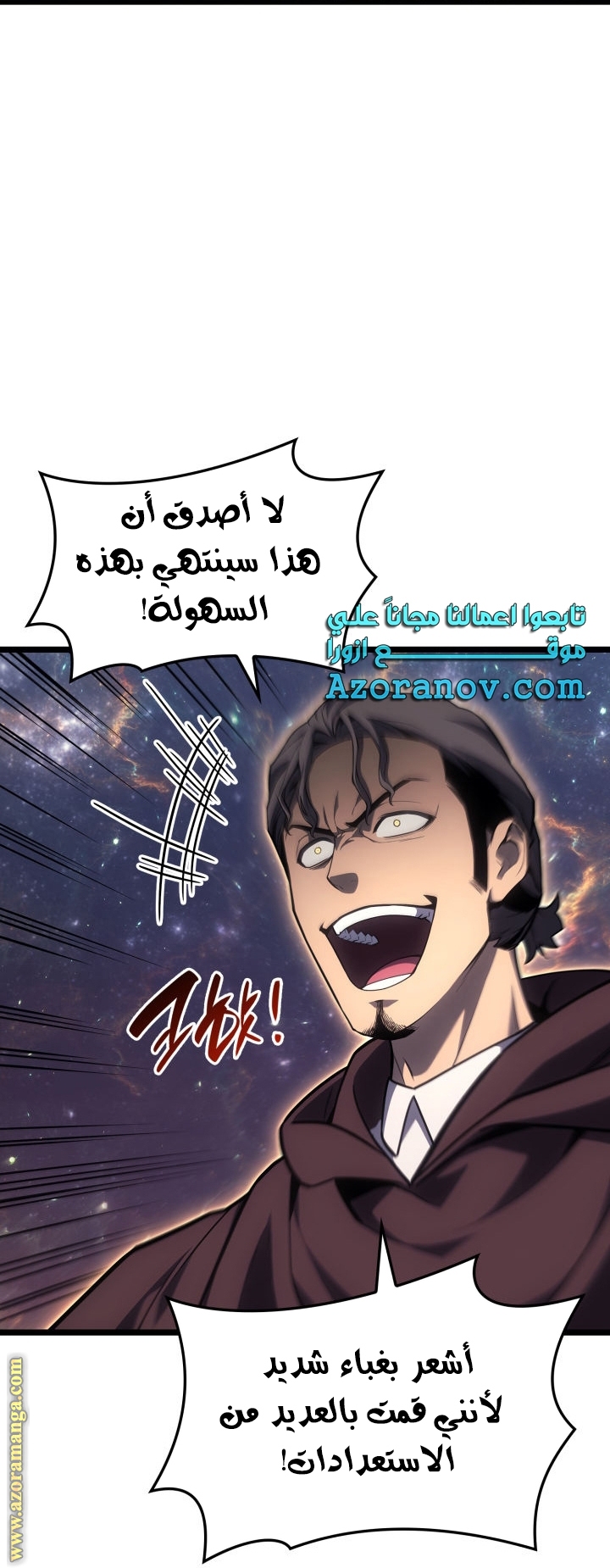 الصفحة 24