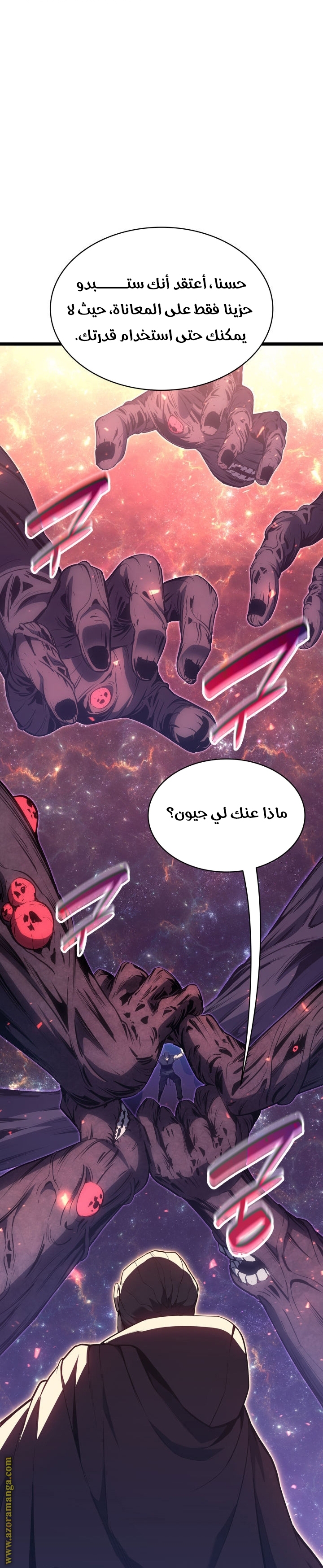 الصفحة 26