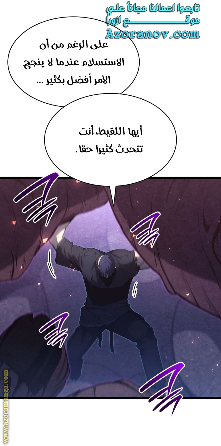 الصفحة 28