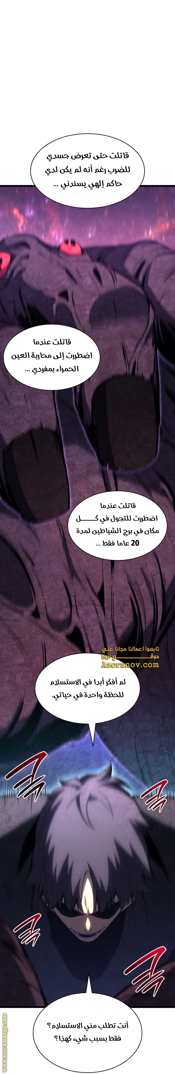 الصفحة 31