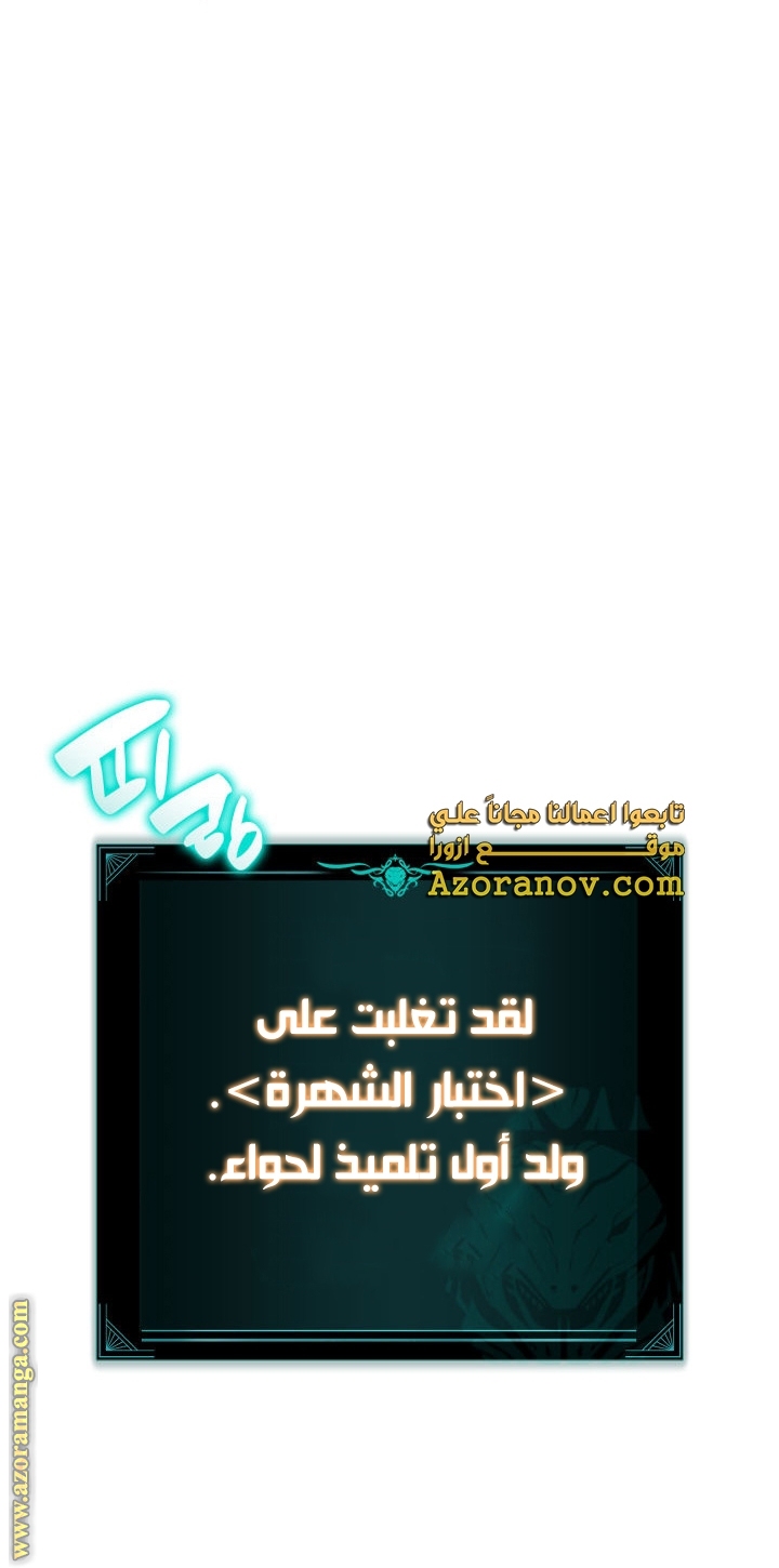 الصفحة 46
